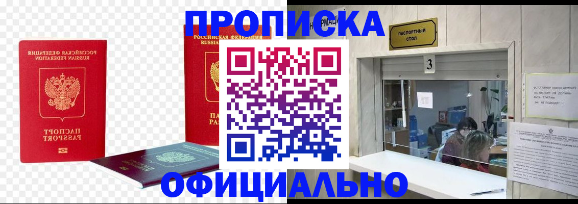 найти адрес прописки в Кыштыме