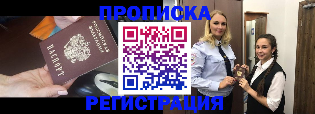 временная регистрация госуслуги в Кыштыме