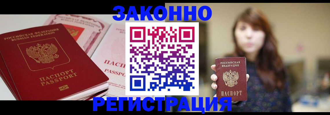 форма 3 в Кыштыме
